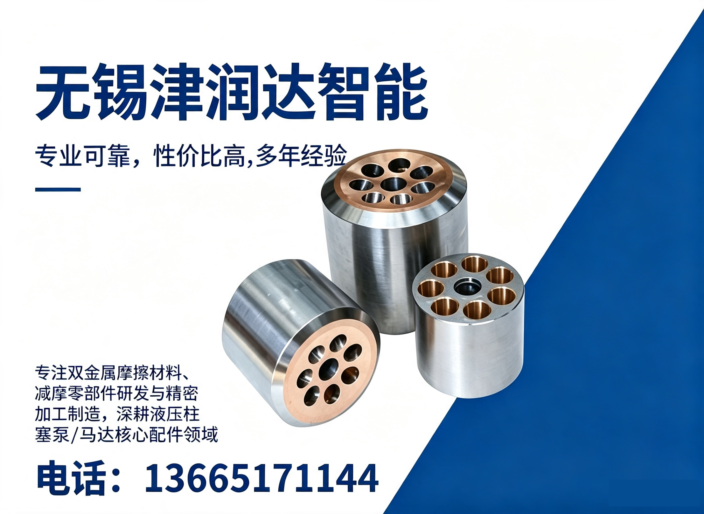 津润达常德线上分站
